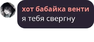 😇 emoji Дилюк молодец. Telegram sticker 14 of 80