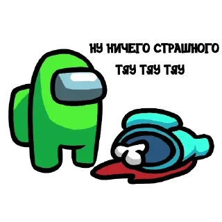 🤷‍♂️ emoji Among us @stickerdom Telegram sticker 24 of 24