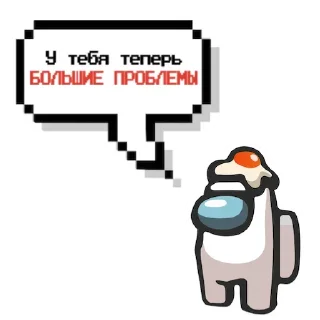 😠 emoji Among us @stickerdom Telegram sticker 17 of 24