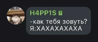 😍 emoji ВИРУС ЧАТ АХУЕНЕН ➡️ @Ctikerubot Telegram sticker 2 of 118