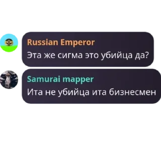 😎 emoji Деревня из бориса чат ➡️ @Derevna_borisa Telegram sticker 7 of 15