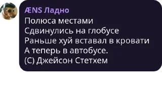 Sticker from еблан чат ➡️ @Ctikerubot
