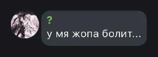 😳 emoji ВИРУС ЧАТ АХУЕНЕН ➡️ @Ctikerubot Telegram sticker 8 of 118