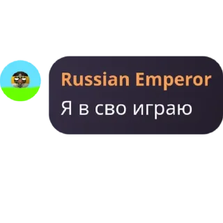 Sticker from Деревня из бориса чат ➡️ @Derevna_borisa