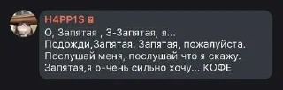 😍 emoji ВИРУС ЧАТ АХУЕНЕН ➡️ @Ctikerubot Telegram sticker 3 of 118