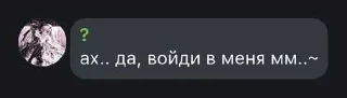 😏 emoji ВИРУС ЧАТ АХУЕНЕН ➡️ @Ctikerubot Telegram sticker 7 of 118