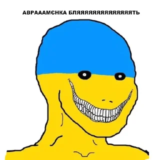 🇺🇦 emoji Vshchent_Pack🌞 Telegram sticker 19 of 33