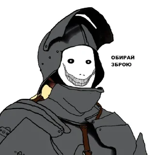 ⚔️ emoji Vshchent_Pack🌞 Telegram sticker 14 of 33