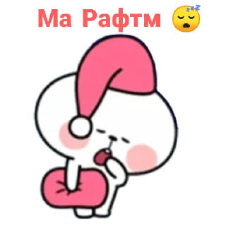 Sticker from 👉👉 @Ehson_Stickers <<