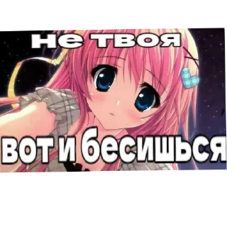 Sticker from Богиня