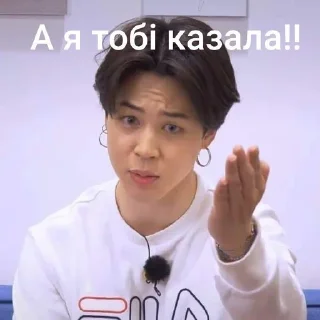 Sticker from Jimin