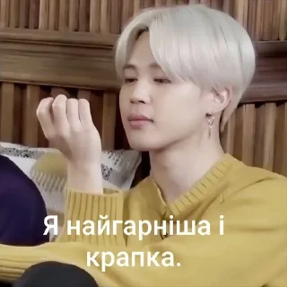 Sticker from Jimin