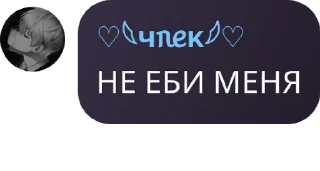 😳 emoji чпек соло Telegram sticker 10 of 100