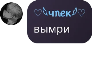 🖕 emoji чпек соло Telegram sticker 13 of 100