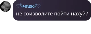 🤨 emoji чпек соло Telegram sticker 21 of 100