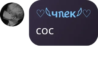 👅 emoji чпек соло Telegram sticker 4 of 100