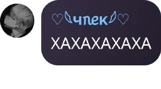 🤣 emoji чпек соло Telegram sticker 6 of 100