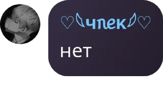 ❌ emoji чпек соло Telegram sticker 17 of 100