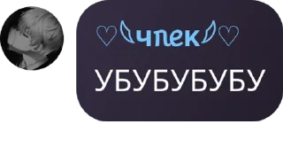 🙉 emoji чпек соло Telegram sticker 16 of 100