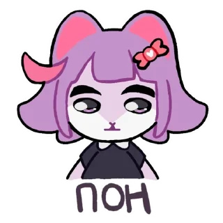 Sticker from (Не)Масюня by @uymaixsv