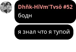 👁 emoji гули омеги доминанты pack by @QuotLyBot Telegram sticker 23 of 102