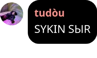 👁 emoji гули омеги доминанты pack by @QuotLyBot Telegram sticker 8 of 102
