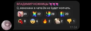 🌟 emoji травка. Telegram sticker 6 of 18