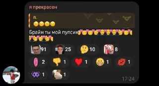 🌟 emoji травка. Telegram sticker 5 of 18