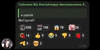 🌟 emoji травка. Telegram sticker 7 of 18