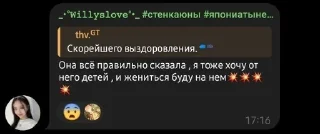 Sticker from травка.