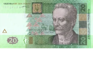 💵 emoji Гривні Telegram sticker 14 of 27