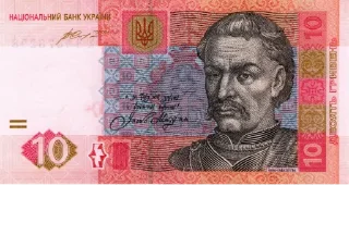 💵 emoji Гривні Telegram sticker 13 of 27