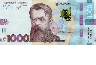 💵 emoji Гривні Telegram sticker 24 of 27
