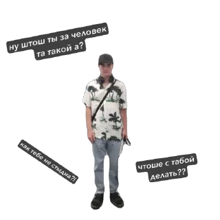 🫥 emoji Антон, просто Антон. Telegram sticker 10 of 13