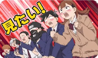 👁️ emoji TV Anime "Komi Can't Communicate" :: @line_stickers Telegram sticker 20 of 24