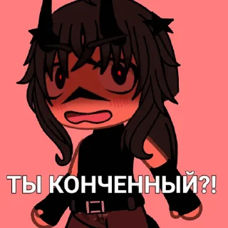 😡 emoji АНТОН Telegram sticker 18 of 60