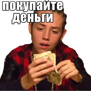 💰 emoji бесстыжие @stickernayaa Telegram sticker 6 of 36