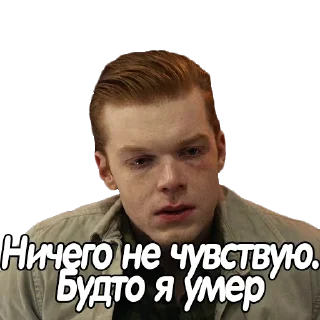 ⚰️ emoji бесстыжие @stickernayaa Telegram sticker 18 of 36