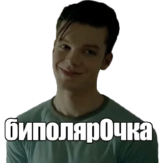🏳️‍🌈 emoji бесстыжие @stickernayaa Telegram sticker 15 of 36
