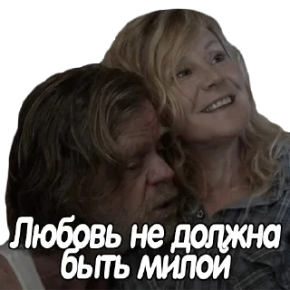 ❤️ emoji бесстыжие @stickernayaa Telegram sticker 23 of 36