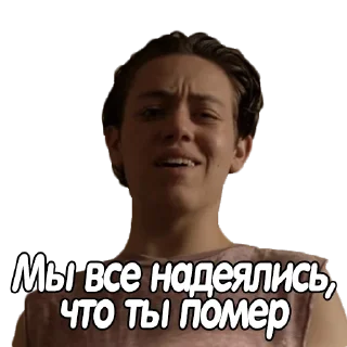 ☠️ emoji бесстыжие @stickernayaa Telegram sticker 21 of 36