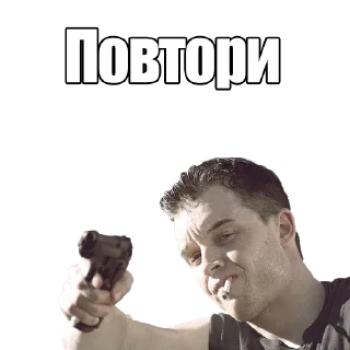 🔫 emoji бесстыжие @stickernayaa Telegram sticker 8 of 36