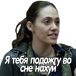 🔥 emoji бесстыжие @stickernayaa Telegram sticker 22 of 36