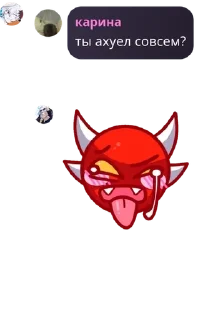 🔢 emoji 😈чат ḿÓtИ́ş'а😈 pack by @QuotLyBot Telegram sticker 9 of 76