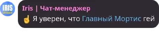 ☝️ emoji 😈чат ḿÓtИ́ş'а😈 pack by @QuotLyBot Telegram sticker 15 of 76