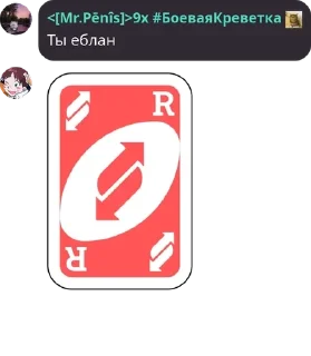 👏 emoji 😈чат ḿÓtИ́ş'а😈 pack by @QuotLyBot Telegram sticker 13 of 76