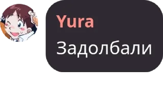 🎄 emoji 😈чат ḿÓtИ́ş'а😈 pack by @QuotLyBot Telegram sticker 24 of 76