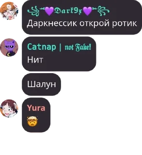 🤯 emoji 😈чат ḿÓtИ́ş'а😈 pack by @QuotLyBot Telegram sticker 14 of 76