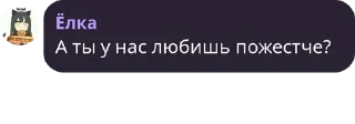 🍙 emoji семья детей pack by @QuotLyBot Telegram sticker 9 of 13
