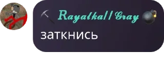 🧎‍♀️ emoji Стики банки с болтами Telegram sticker 5 of 28